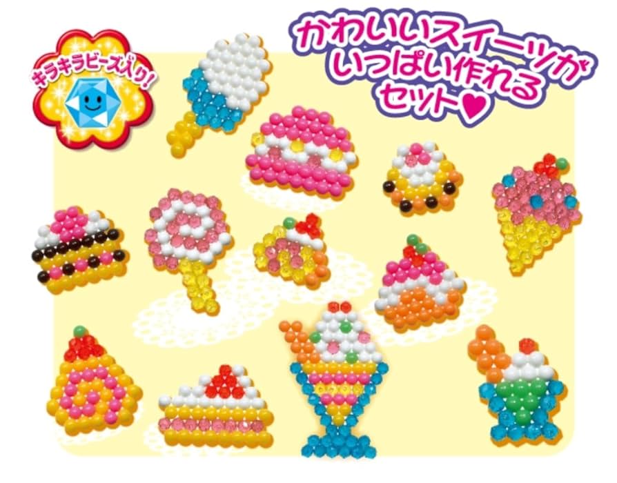 その他 beads art 単色 アイロンアートビーズ 選べるタイプ 61〜72 72色 20色